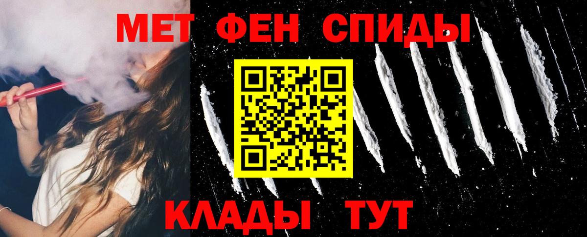 Amphetamine  Amphetamine Premium  Вход с VPN  Дивногорск 
