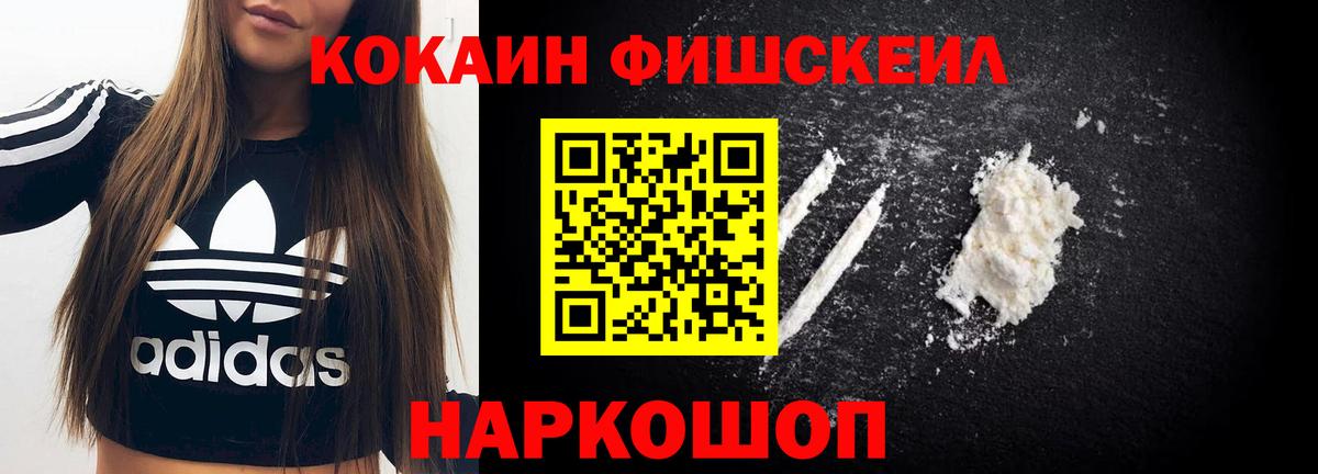 Cocaine Боливия Дивногорск