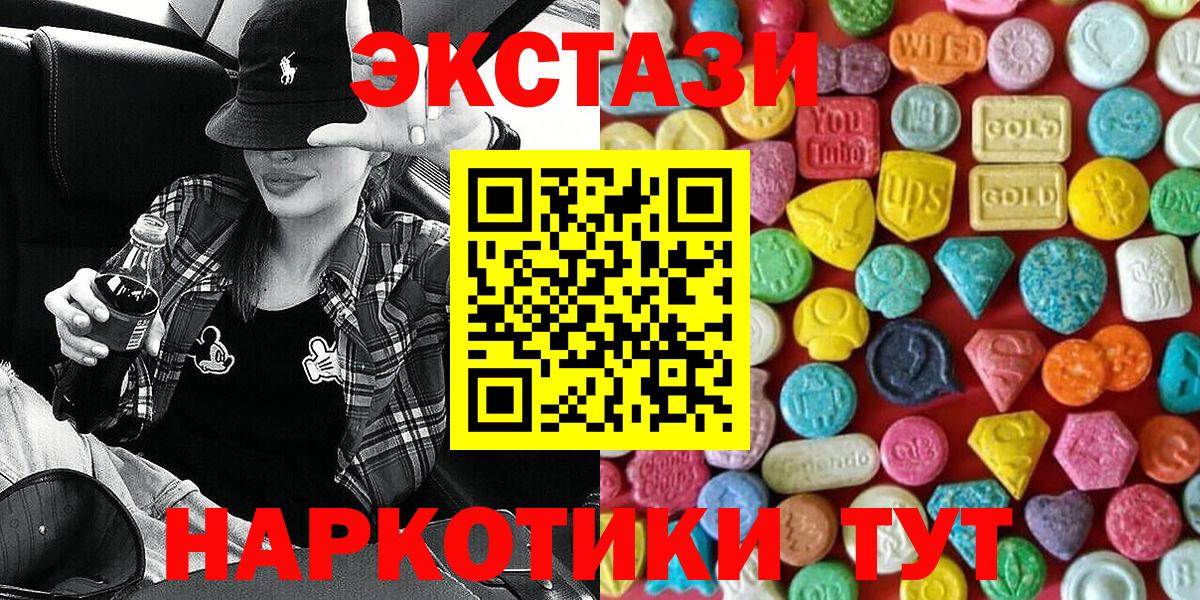 ГАШИШ Дивногорск