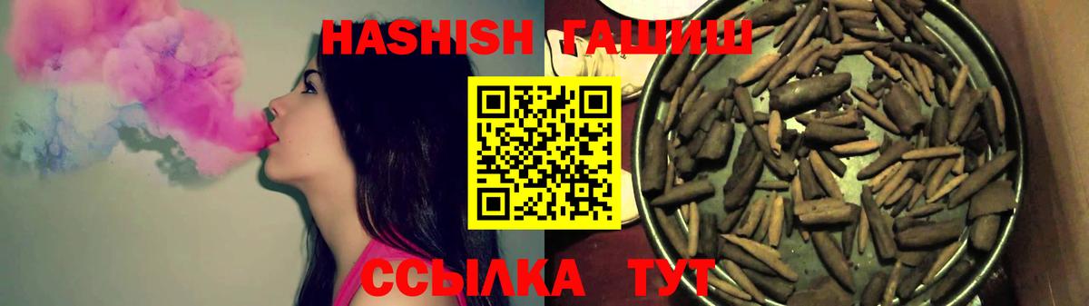 ГАШ убойный Дивногорск