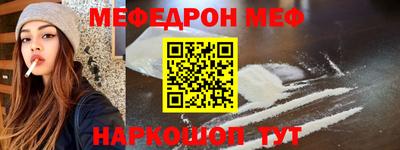 кокаин Кунгур