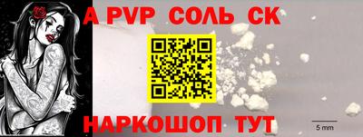 кокаин Кунгур