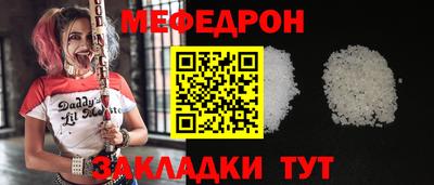 кокаин Кунгур
