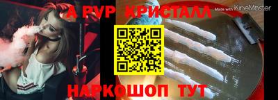 стафф Кумертау