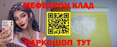 кокаин Кунгур