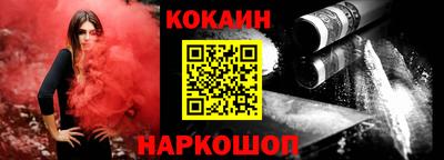 стафф Кумертау