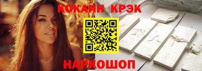 кокаин Кунгур