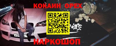стафф Кумертау