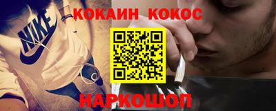 кокаин Кунгур