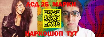 стафф Кумертау