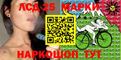 стафф Кумертау