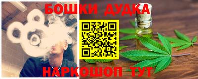 стафф Кумертау