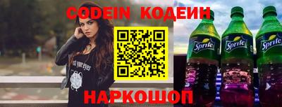 стафф Кумертау