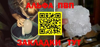 кокаин Кунгур