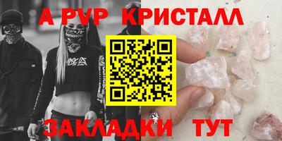 кокаин Кунгур