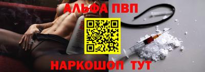 стафф Кумертау