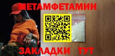 стафф Кумертау