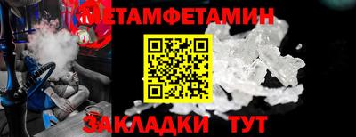 кокаин Кунгур