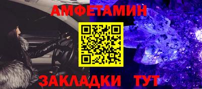 кокаин Кунгур