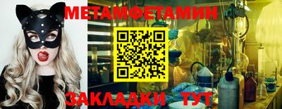 стафф Кумертау