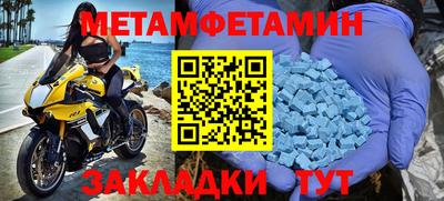 кокаин Кунгур