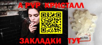 кокаин Кунгур