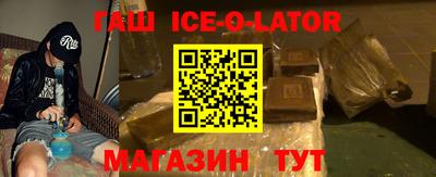 стафф Кумертау