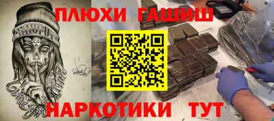 стафф Кумертау