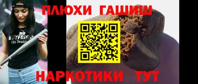 стафф Кумертау