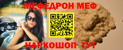 кокаин Кунгур