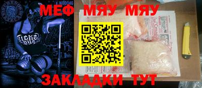 стафф Кумертау