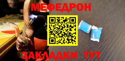 стафф Кумертау