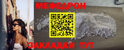 кокаин Кунгур
