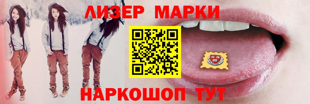 Дивногорск  ЛСД экстази кислота  Лсд 25 экстази ecstasy  Вход с VPN 