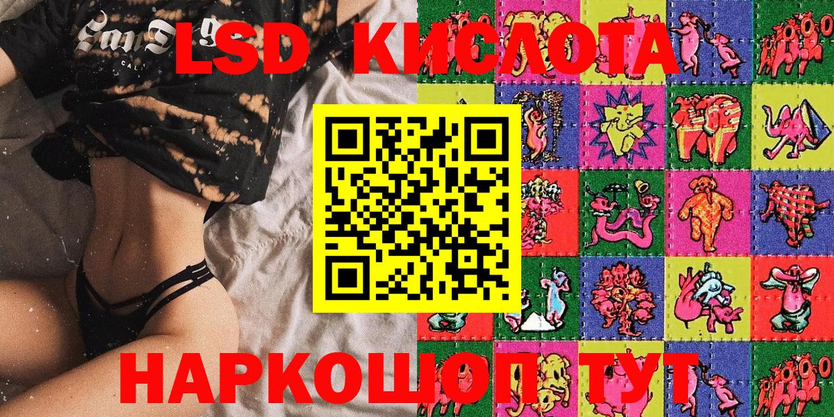 Наркотические марки 1,8мг  Вход с VPN  Марки 25I-NBOMe  Дивногорск 