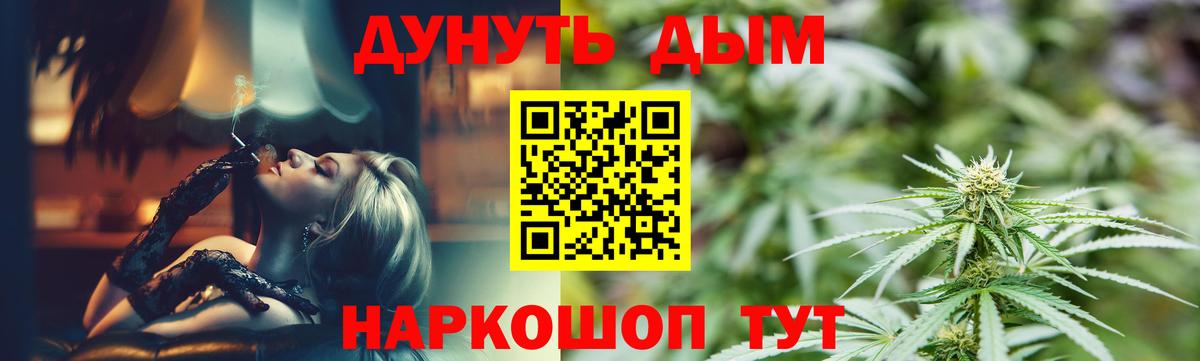 Шишки марихуана Bruce Banner Дивногорск